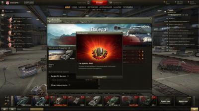 Прикрепленное изображение: shot_040.jpg